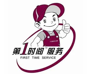 万柏林晋祠路俊科热水器维修